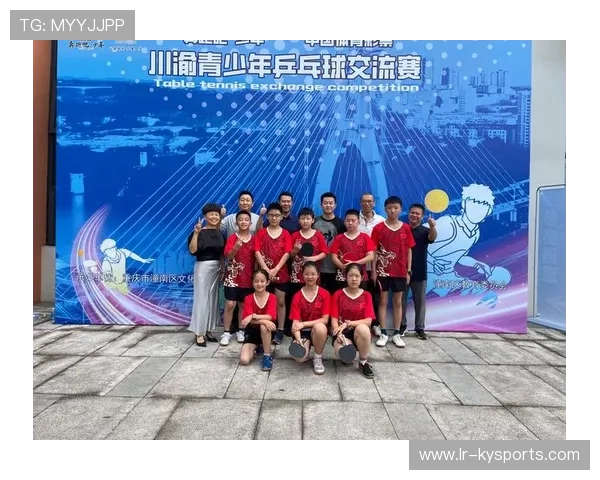 乒乓球俱乐部推动青少年比赛录像分析与技术反馈,乒乓球青少年比赛有哪些 乒乓球俱乐部推动青少年比赛录像分析与技术反馈,乒乓球青少年比赛有哪些